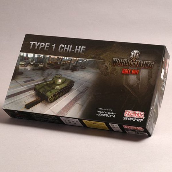 画像1: ファインモールド 1/35 “World of Tanks” 一式中戦車［チヘ］ (1)
