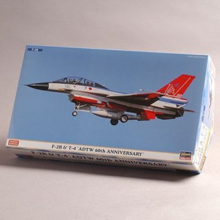 飛行機模型 飛行機系 - ミヤケ模型オンライン (Page 2)