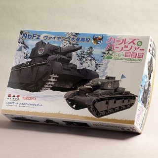 ドラゴン 1/35 第二次世界大戦 ドイツ軍 3号戦車K型 スマートキット