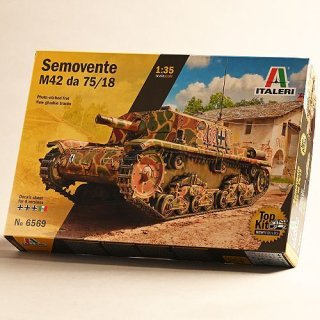 タコム ブリッツ 1/35 ドイツ軍 ヤークトティーガー Sd.Kfz.186