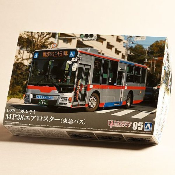 画像1: アオシマ 1/80 ワーキングビートルシリーズ No.5 三菱ふそう MP38エアロスター 東急バス (1)
