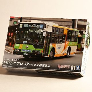 アオシマ 1/24 ザ・モデルカーシリーズ SP トヨタ NCP160V プロ