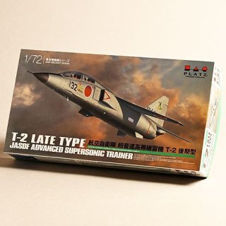 プラッツ 1/72 航空自衛隊 F-15Jイーグル アグレッサー 飛行教導