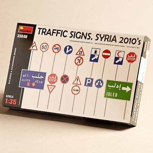 画像1: ミニアート 1/35 道路標識セット（シリア2010年代） (1)