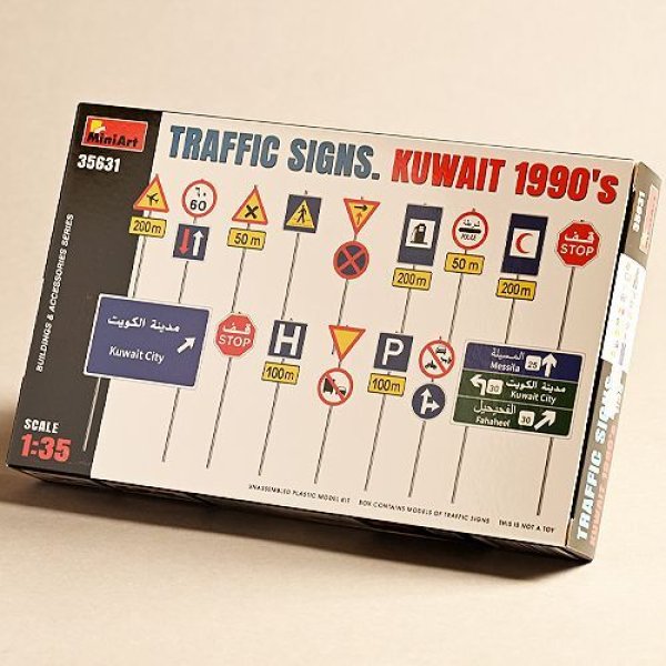 画像1: ミニアート 1/35 道路標識セット（クウェート1990年代） (1)
