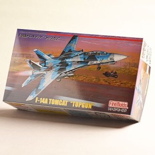 HKモデル 1/32 アメリカ陸軍 B-17F フライングフォートレス メンフィス