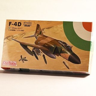 HKモデル 1/32 アメリカ陸軍 B-17F フライングフォートレス メンフィス