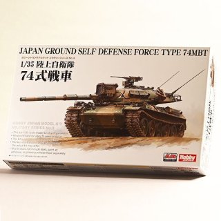 戦車系 - ミヤケ模型オンライン